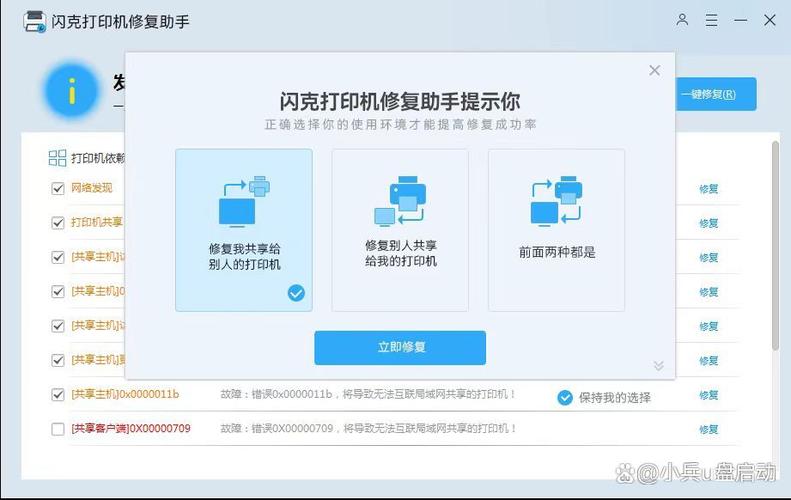 转接器突然不能用,怎么办呢