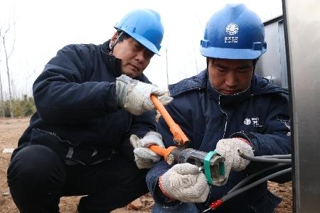 四川电网缴费app缩略图