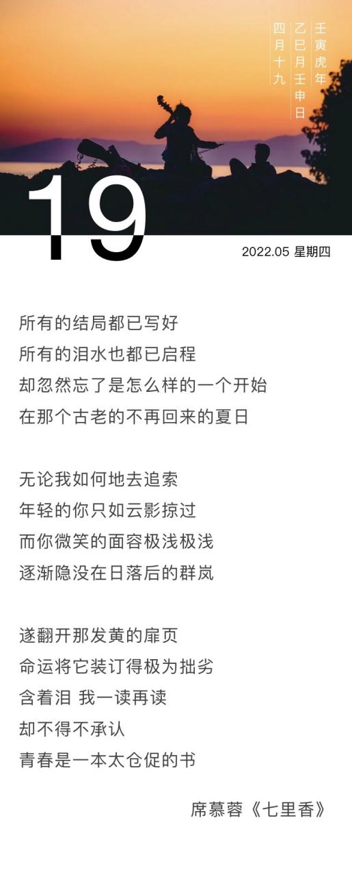 所有的结局缩略图