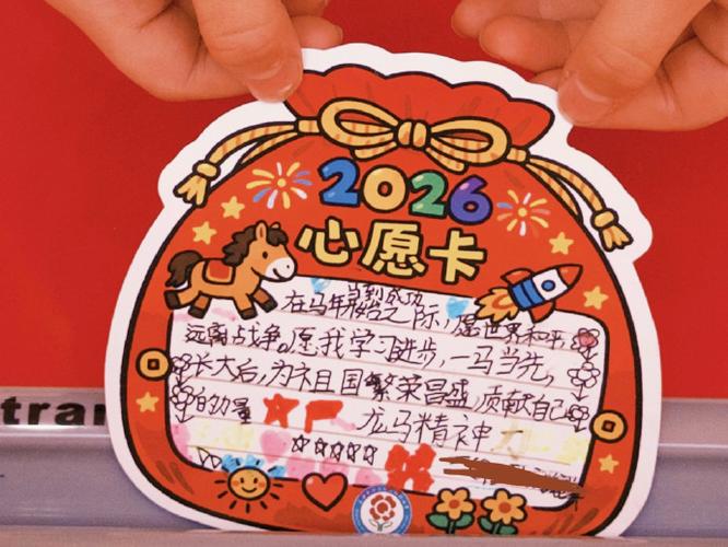 六一儿童节心愿卡图标