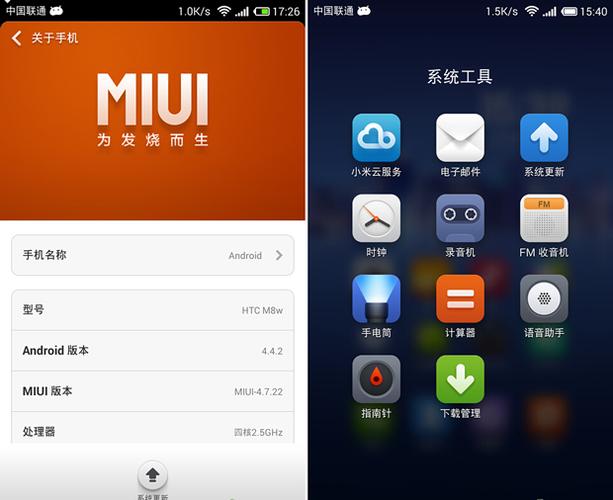 小米怎么把miui刷成国际版