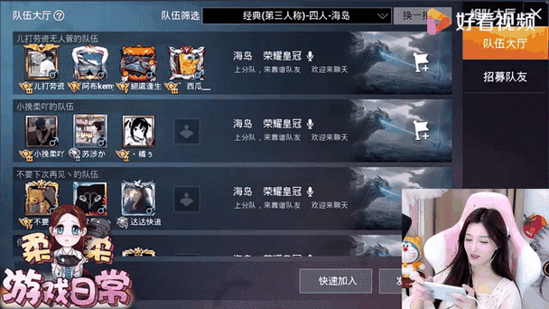 和平精英等级进度条在哪看缩略图