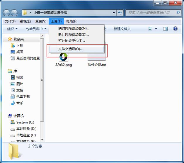 u盘显示隐藏文件夹