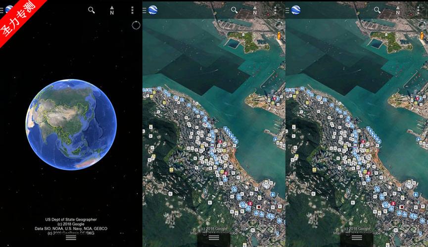 免费的高清卫星地图软件游戏截图