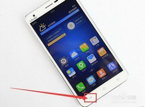 vivo手机如何取消主题图标
