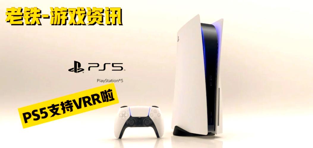 ps5能开60帧吗缩略图