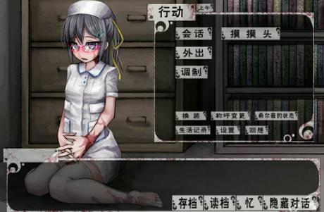 奴仆少女薇希尔树林攻略