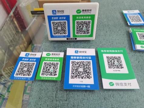 微信企业收款码缩略图