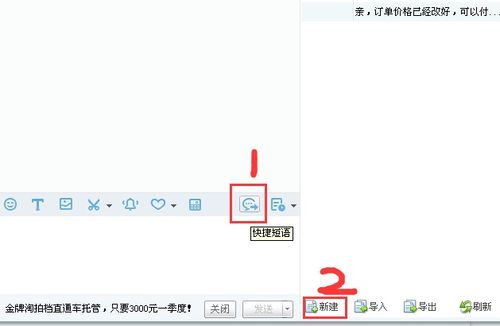 电脑屏幕显示有虚影游戏截图