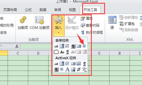 如何设置选项按钮图标