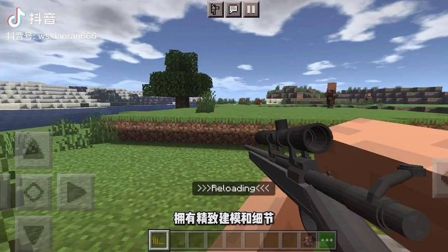 我的世界3d枪械模组下载缩略图