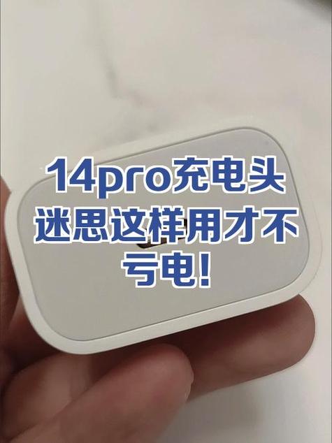 iqoo为啥充电那么慢图标