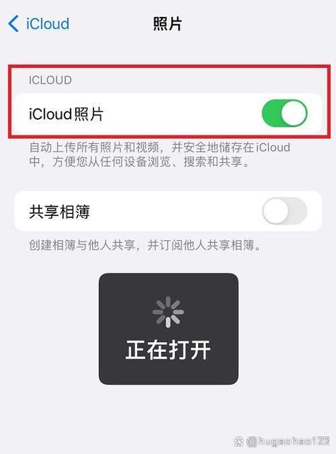 苹果与applewatch分享