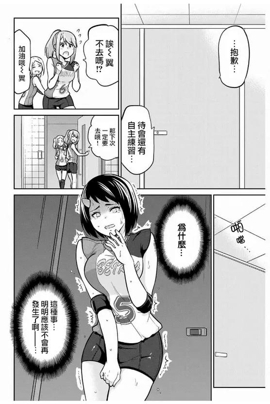 178漫画更新缩略图