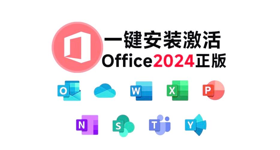 怎么给office断网