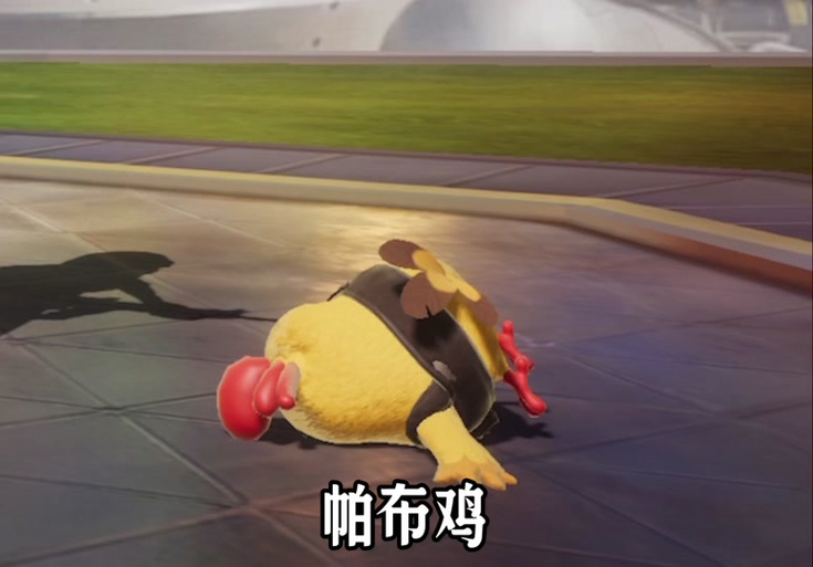 帕布鸡怎么登录