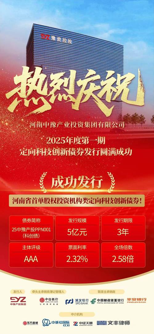 免费下载中原证券最新版