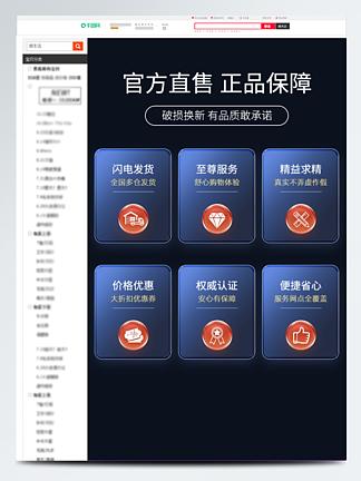 天猫官方旗舰店是正品吗