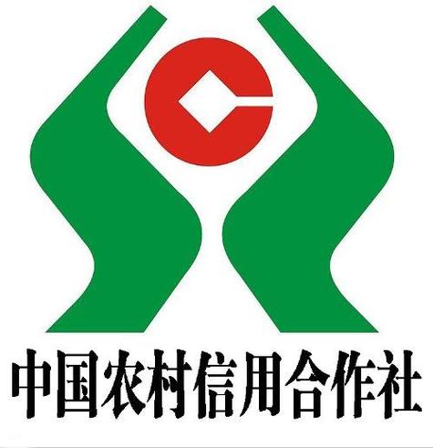 怎么进农村信用社工作