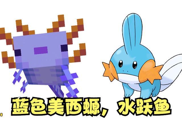 我的世界淡蓝色缩略图
