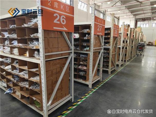 仓库什么意思