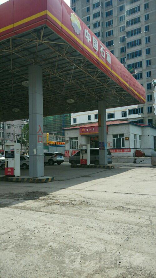 附近500米加油站缩略图