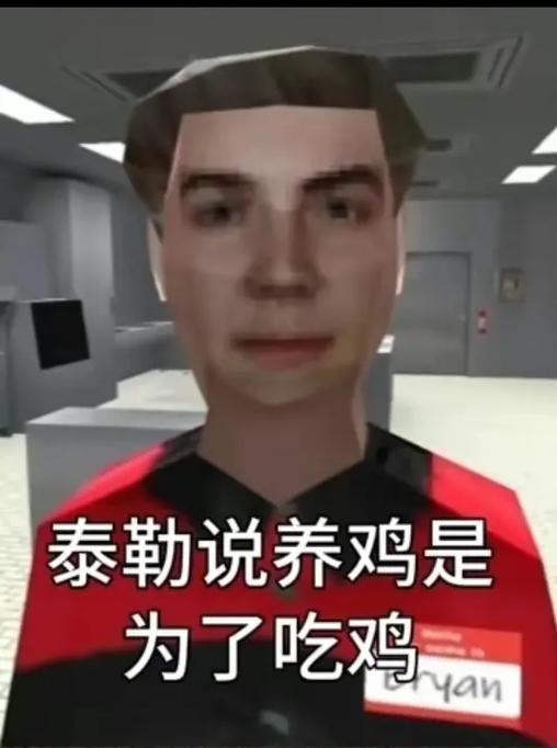 曼尼汉堡店cp勒莱图标