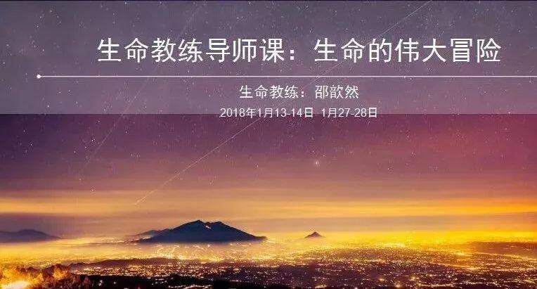 生命导师是干什么的图标