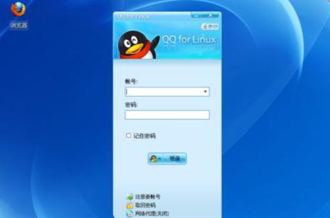qq2019旧版本下载游戏截图