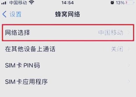 穿越火线手游卡延迟缩略图