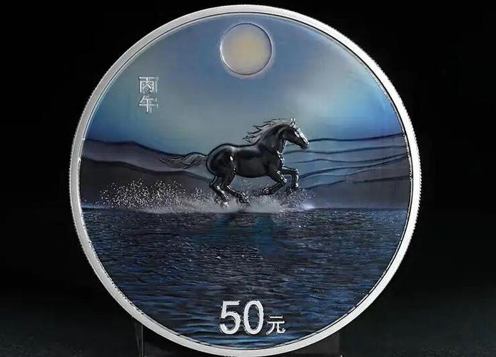 马年纪念币值多少钱缩略图