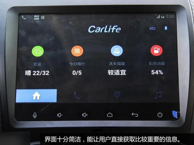 车载中控大屏如何连网