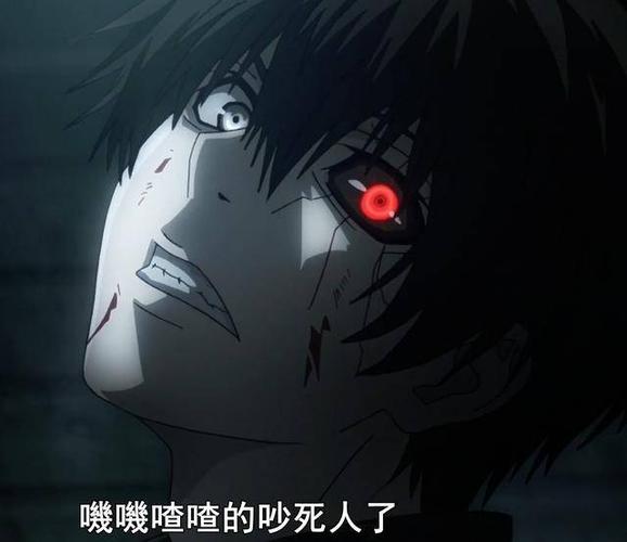 喰种金木黑化同人文