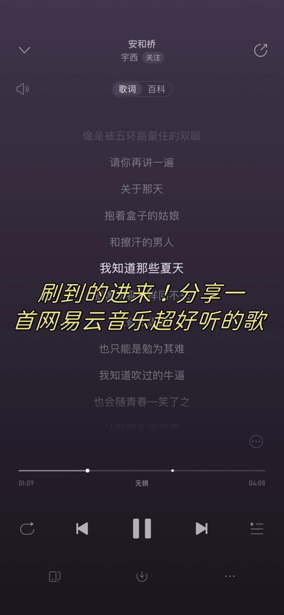 让人心情愉悦100首歌曲游戏截图