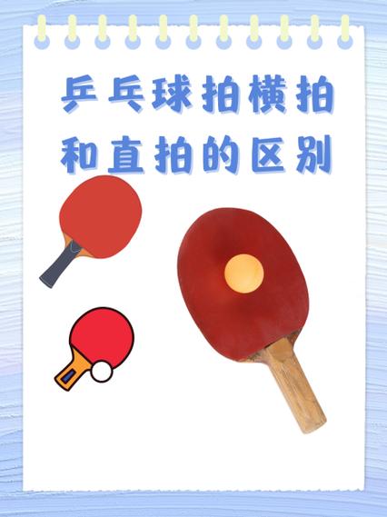 vivo手机横着拍照怎么是竖的图标