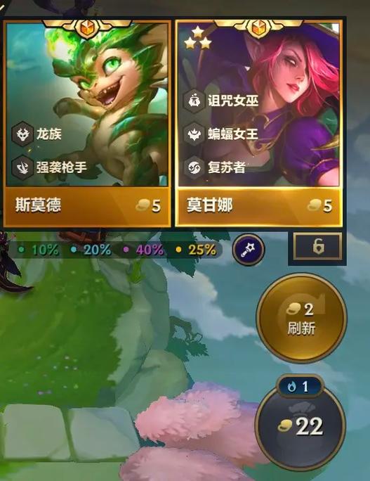 金铲铲S10三星五费图片缩略图
