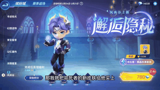 命石者怎么玩厉害