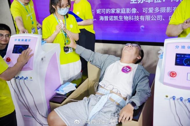 中国哪里有分娩模拟器图标