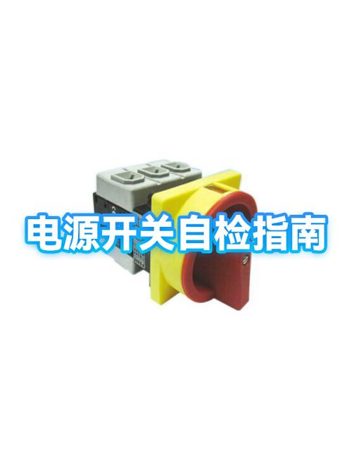 主机插电源开机没反应图标