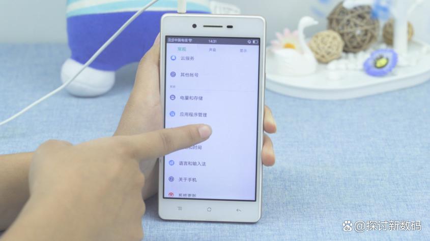 手机没插耳机却显示耳机没有声音游戏截图