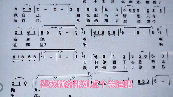一句一句教唱图标