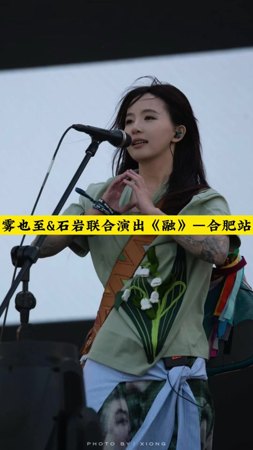超级巨星片尾曲