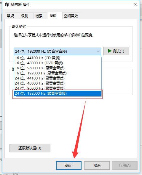调配吃鸡灵敏度软件图标