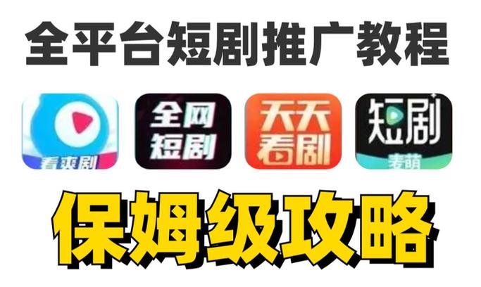 短剧素材库授权平台游戏截图