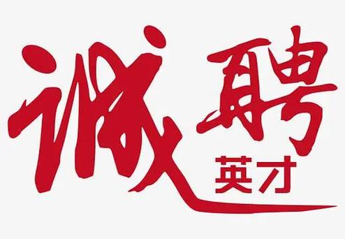 赞美领导工作能力强的打油诗图标
