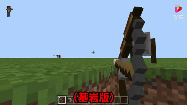 基岩版和各个版本有什么区别缩略图
