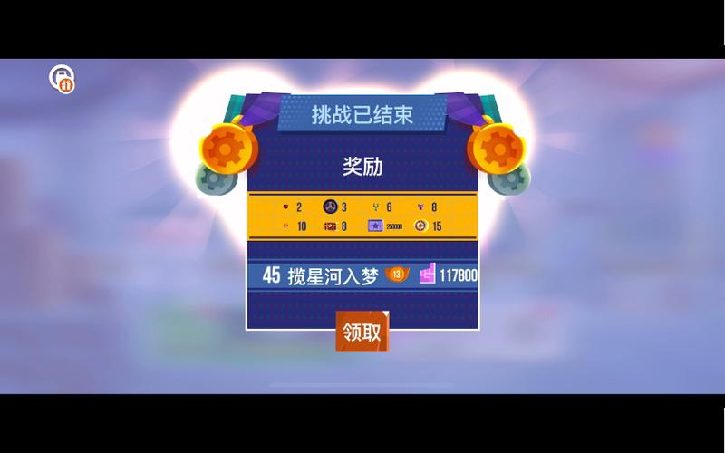 喵喵爱玩官方版试玩任务缩略图