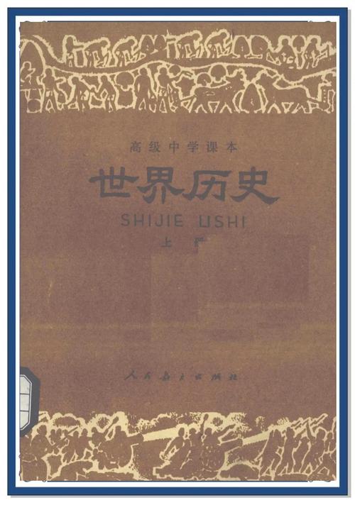 迷你世界历史旧版本大全缩略图