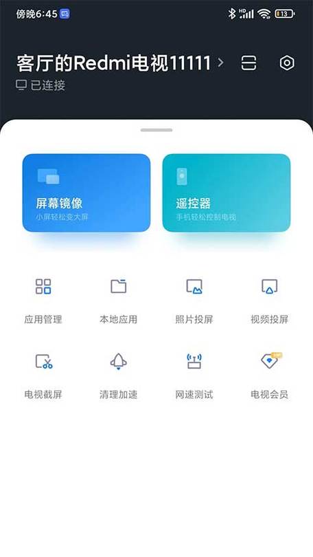 液晶电视打不开,电源灯也不亮