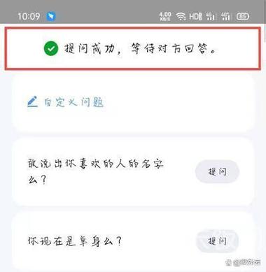 行那我问你一个问题你能答上来吗游戏截图